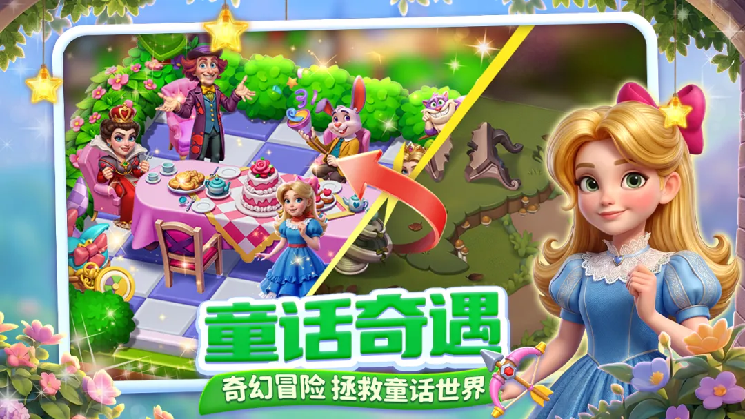 咪哇伊奇幻冒险截图3
