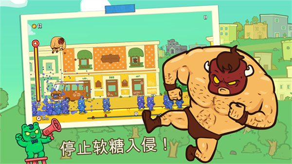 野牛复仇记截图0