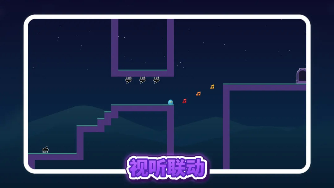 声跃回响截图1