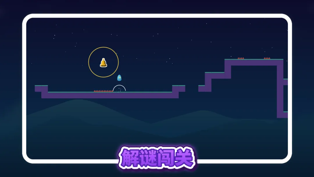 声跃回响截图2