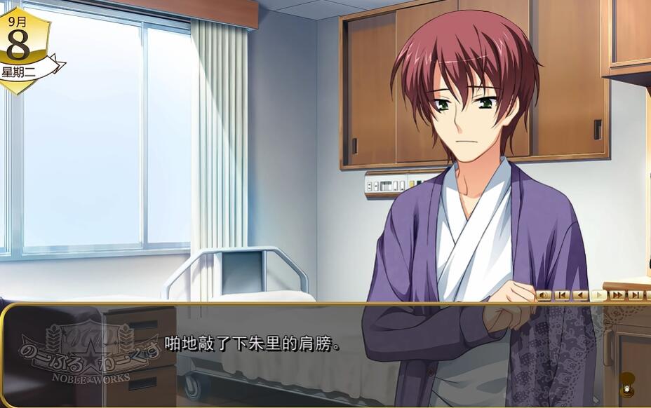 nobleworks截图0