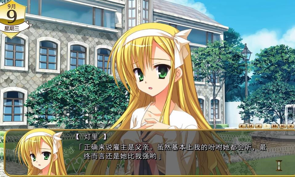 nobleworks截图1
