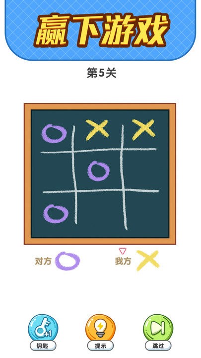疯狂脑洞截图0
