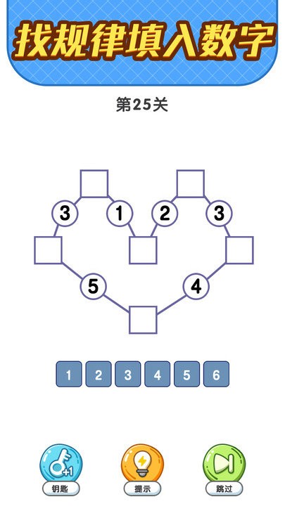 疯狂脑洞截图2