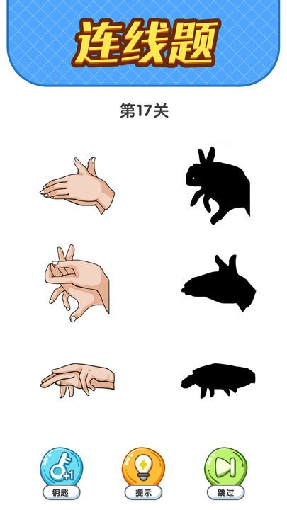 疯狂脑洞截图3