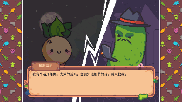 大头菜小子银行大冒险截图3