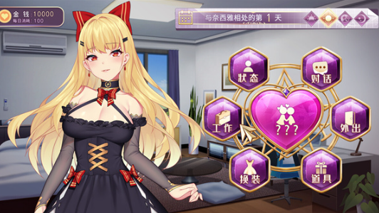 恶魔少女截图0