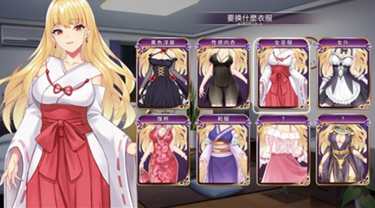 恶魔少女截图2