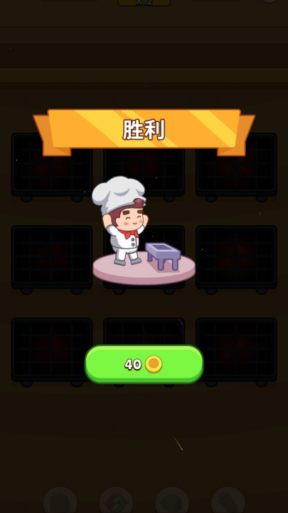 美食滋滋截图2