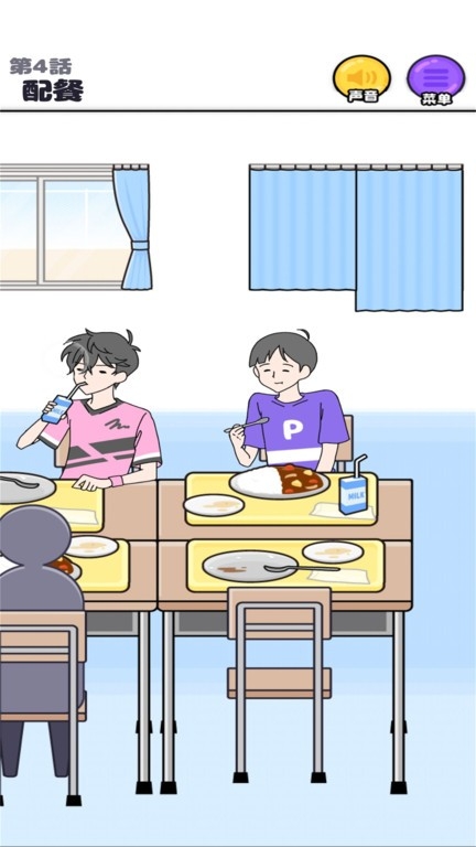 神经质男孩截图2
