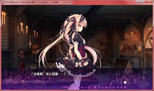 死馆1截图2