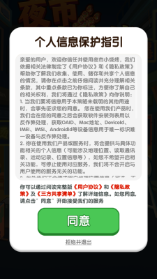 夜市小烧烤截图0