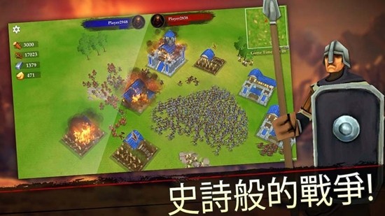 国王大战截图0