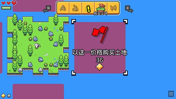浮岛冒险截图1