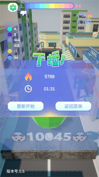 哥就是甲亢截图2