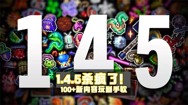 泰拉瑞亚截图2