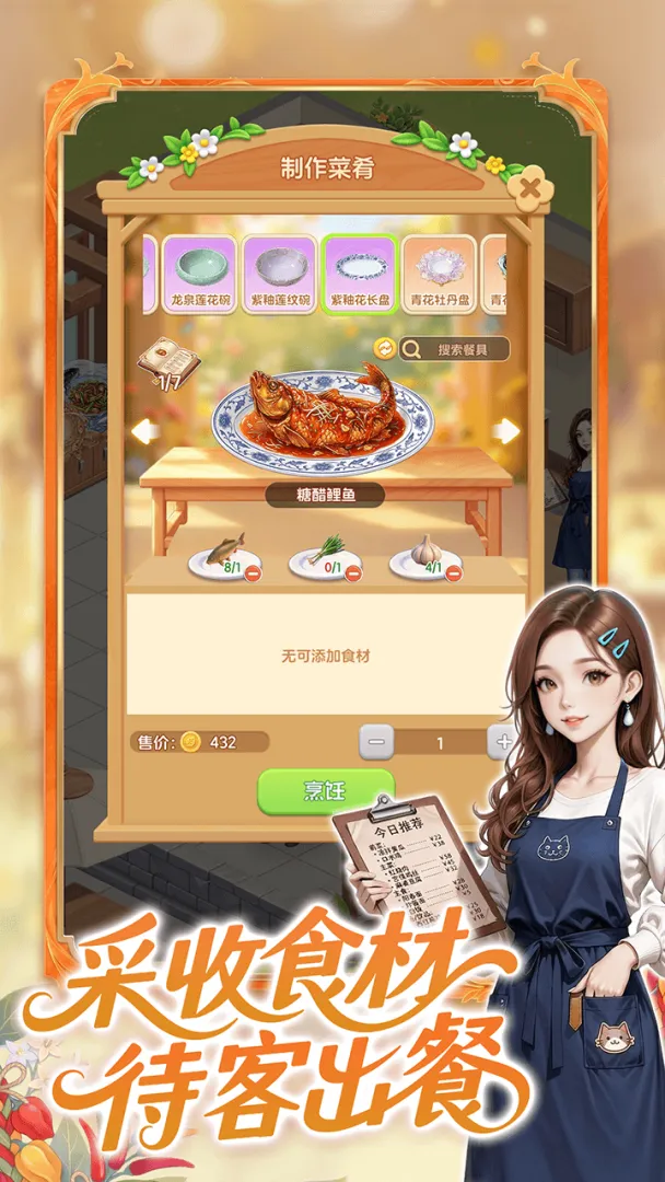 解忧梦幻岛截图1