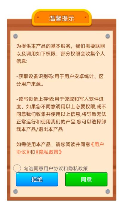 串烧进行时截图3