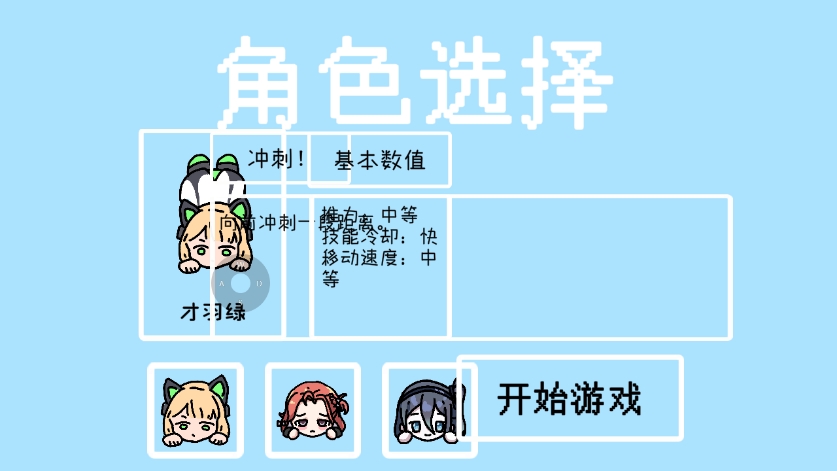 碧蓝碰碰车截图0