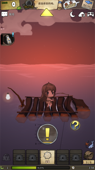 漂流少女生存记截图0