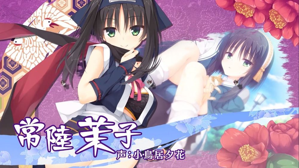 千恋万花截图0