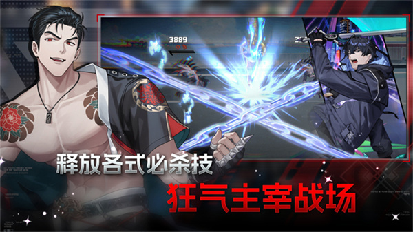 零始之门截图0