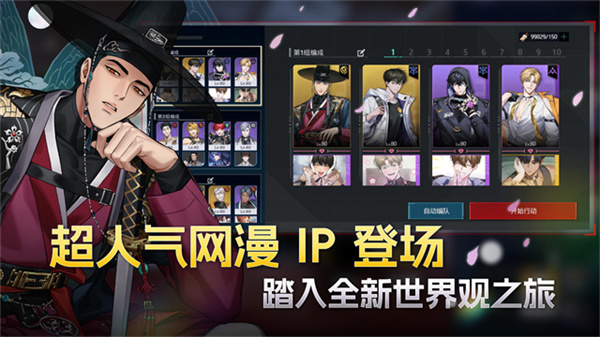 零始之门截图2