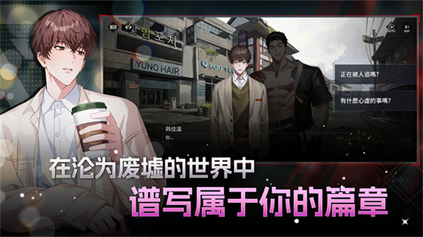 零始之门截图3
