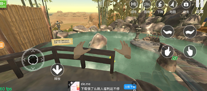 小忍计划温泉篇截图1