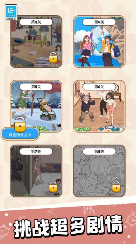 专题