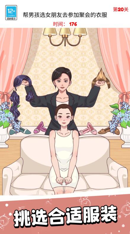 解谜侦探截图2