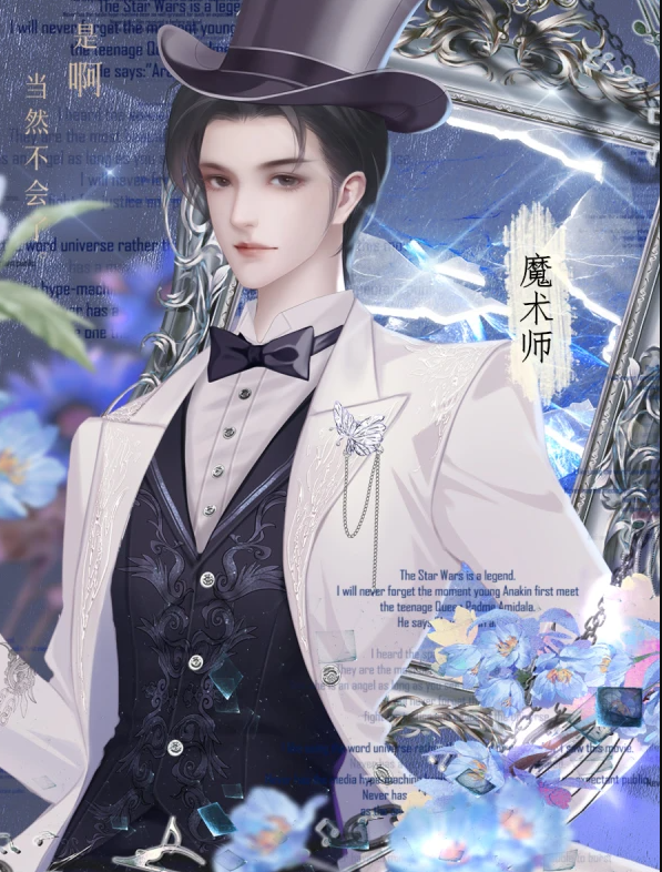 规则怪谈欢迎来到森林马戏团截图1