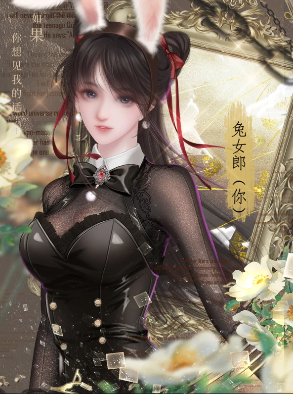 规则怪谈欢迎来到森林马戏团截图2