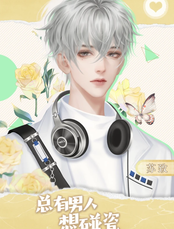 总有男人想碰瓷截图3