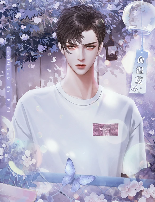 被你发现了截图0