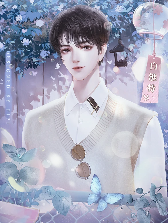 被你发现了截图1