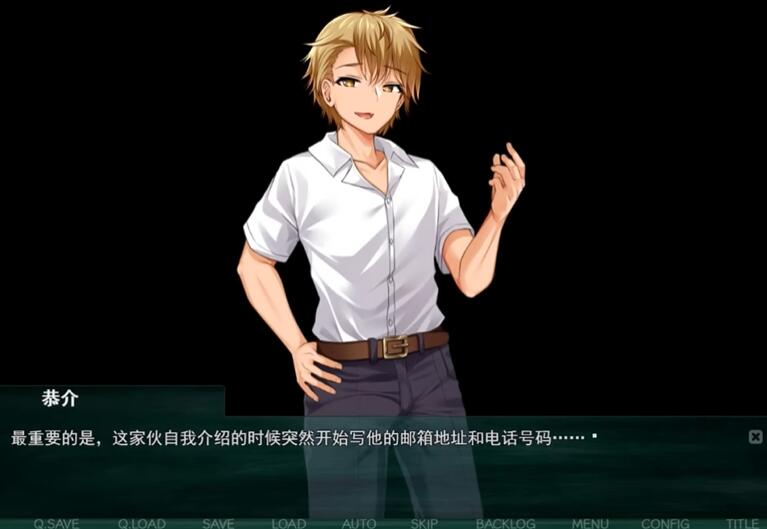 NTR教室截图3