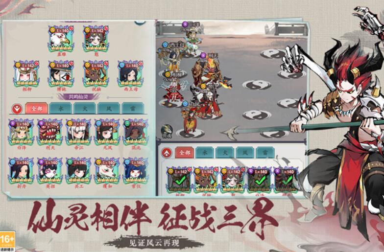 幽影探秘截图0