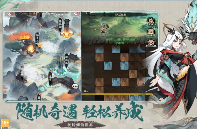 幽影探秘截图1