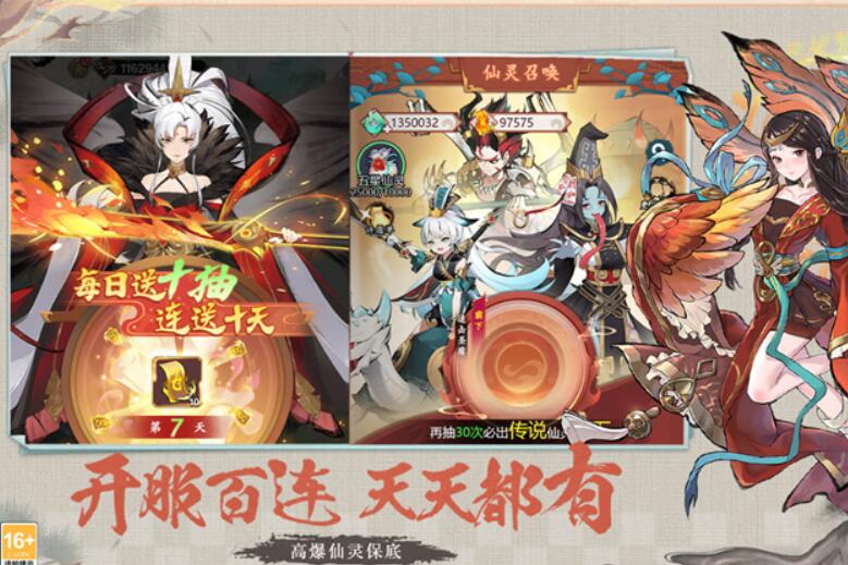 幽影探秘截图2