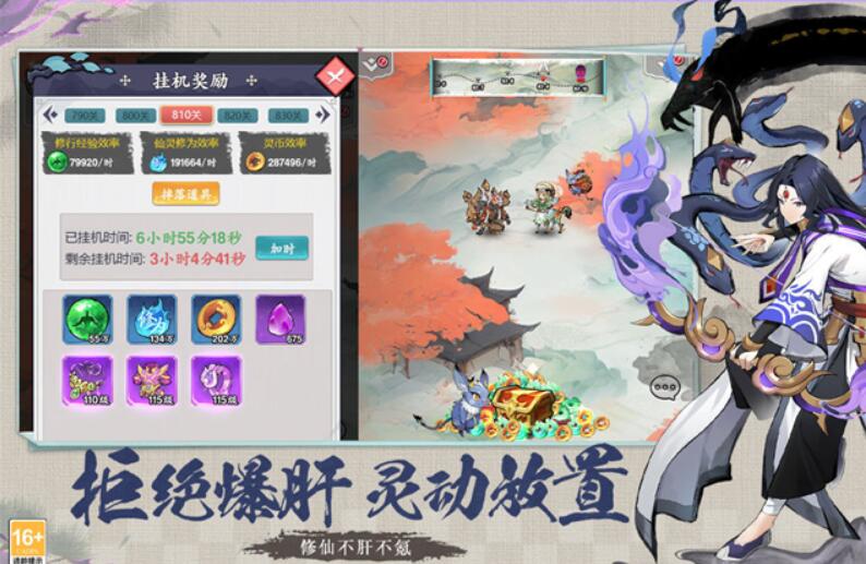 幽影探秘截图3