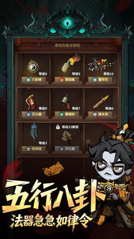 无限轮回截图2
