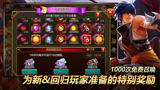 Kritika截图2