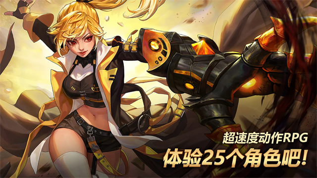 Kritika截图3