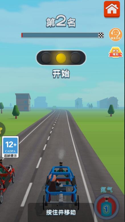 造车小天才截图0