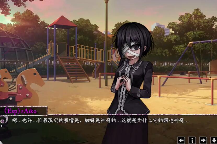 psycholove截图3