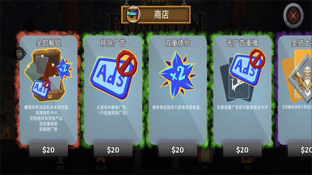 地牢故事截图1