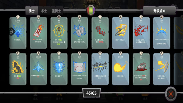 地牢故事截图3