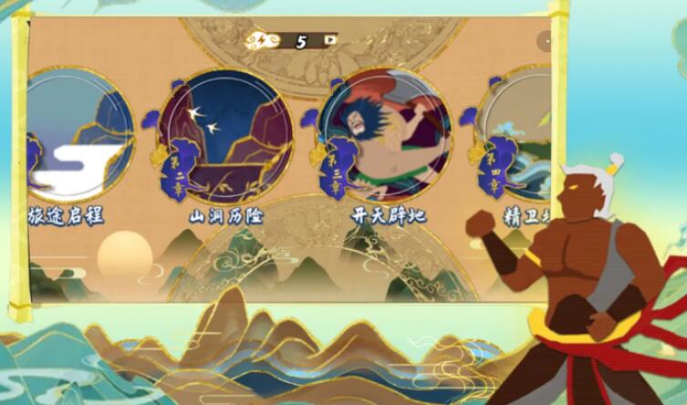 火柴人魔法截图2