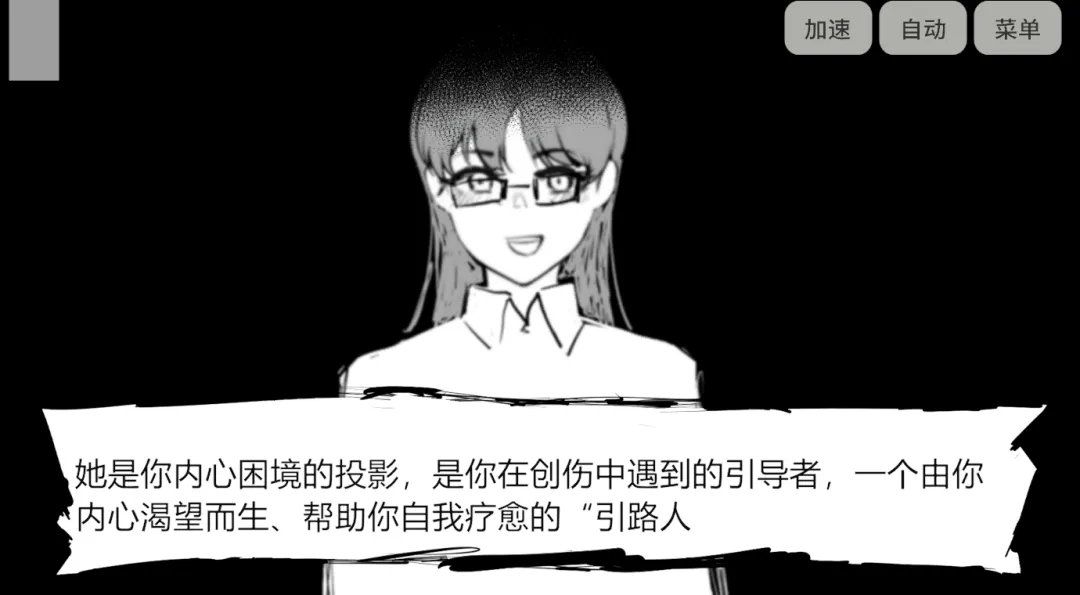悬浮之境DORMIVEGLIA截图0